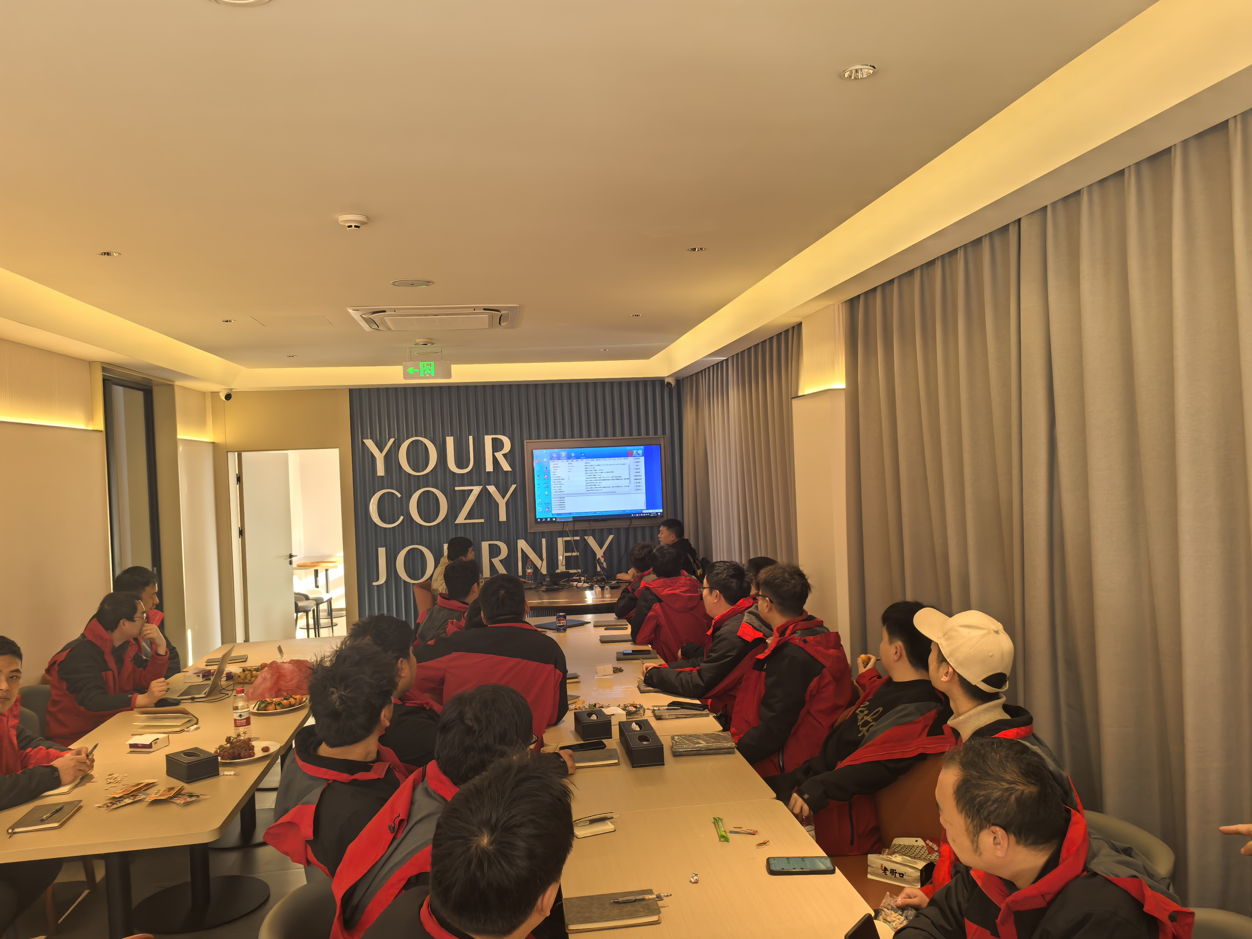 2025年终售后团队专项培训会议及“黄山”团建活动