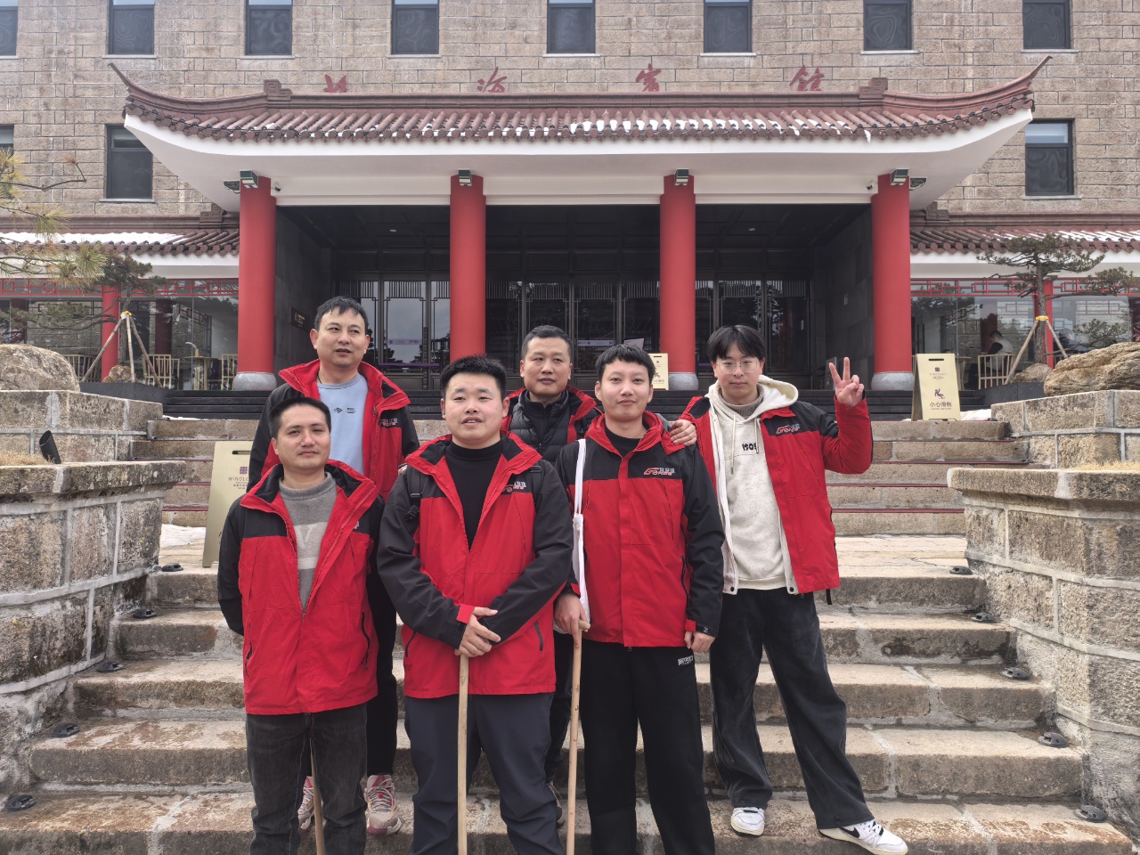 2025年终售后团队专项培训会议及“黄山”团建活动