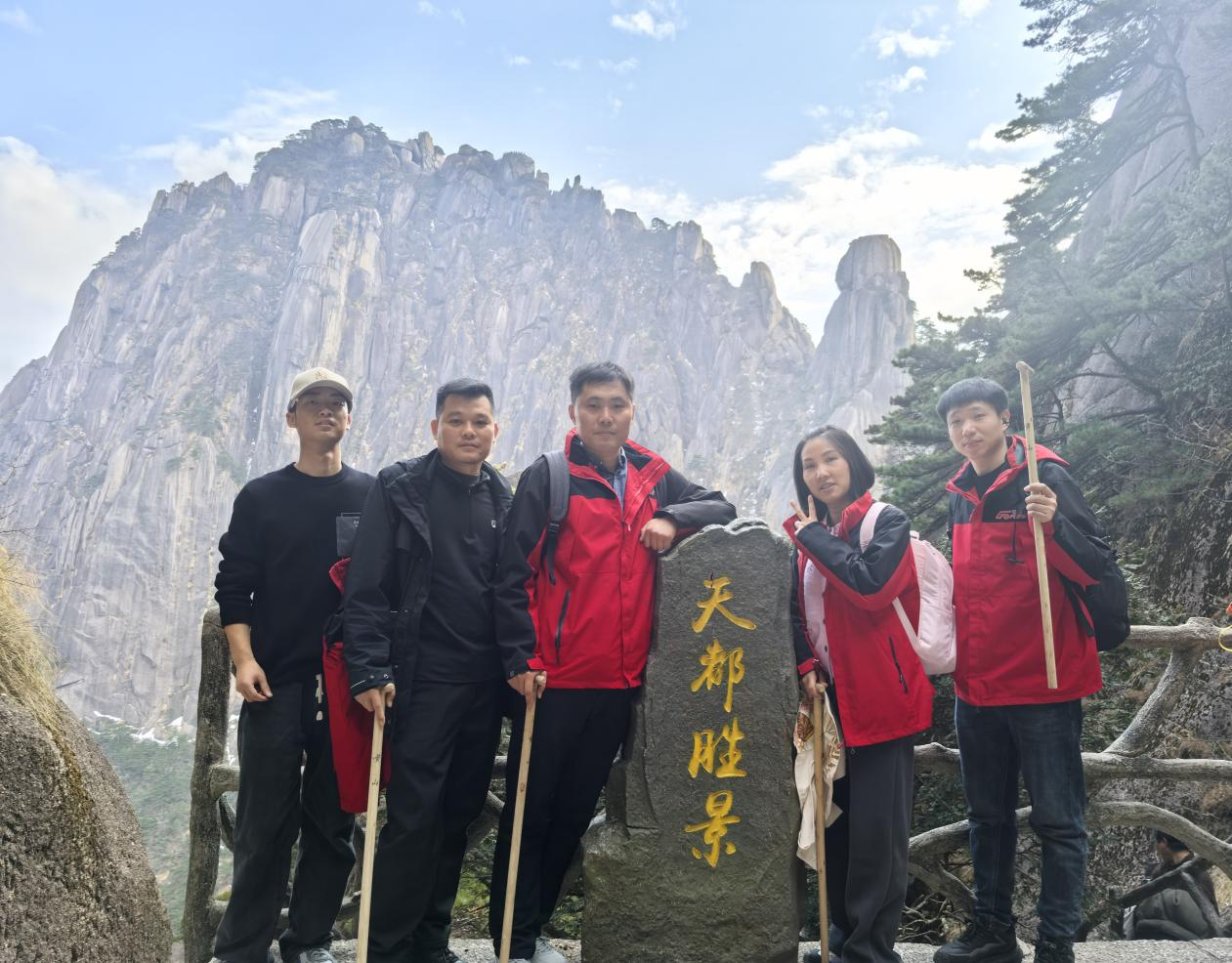 2025年终售后团队专项培训会议及“黄山”团建活动