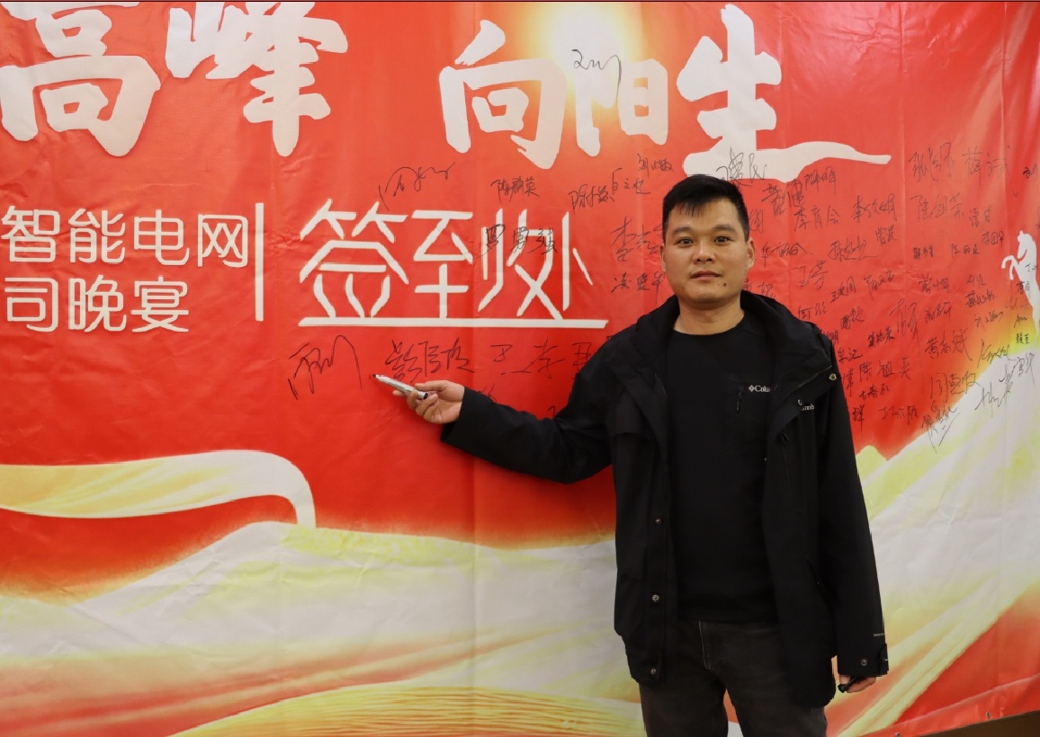 2025年度博威年终晚宴