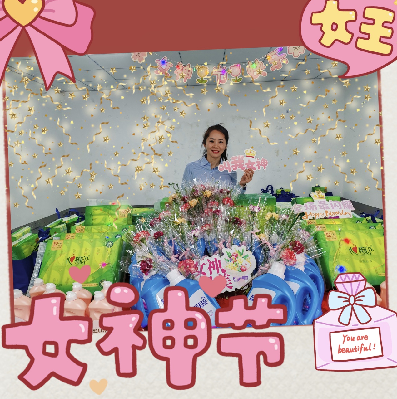 2026年三月八日“女神节”---致最美的你·绽春日芳华