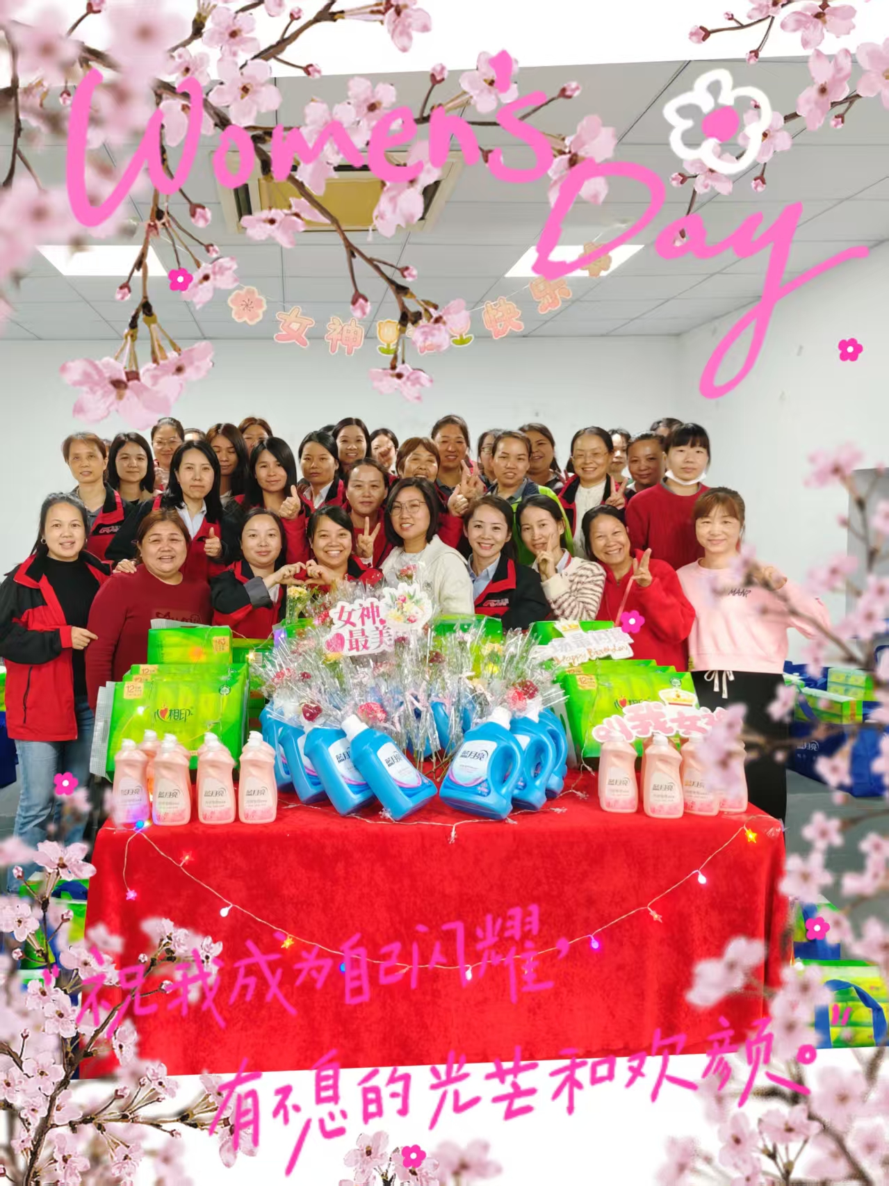 2026年三月八日“女神节”---致最美的你·绽春日芳华